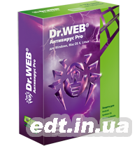 Антивірус Dr.Web Pro